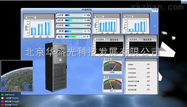 華盛光科技 3D智能監(jiān)控賦能機(jī)房新風(fēng)排風(fēng)系統(tǒng)，引領(lǐng)計(jì)算機(jī)系統(tǒng)集成新篇章