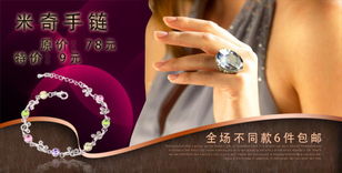 紅鉆炫彩 時(shí)尚與品質(zhì)并存的手鐲飾品，廠家直銷引領(lǐng)美發(fā)飾品新風(fēng)尚