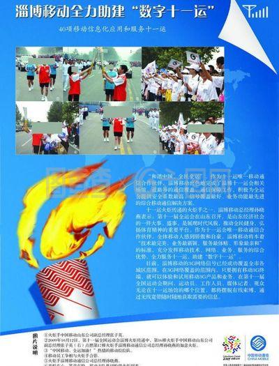 移動(dòng)單頁(yè)圖片