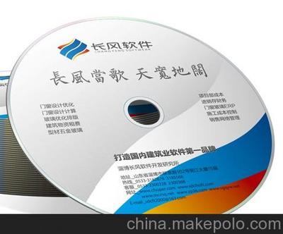 長(zhǎng)風(fēng)幕墻強(qiáng)度計(jì)算算料軟件圖片,長(zhǎng)風(fēng)幕墻強(qiáng)度計(jì)算算料軟件圖片大全,淄博長(zhǎng)風(fēng)軟件開(kāi)發(fā)研究所-