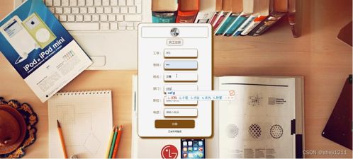計算機(jī)畢業(yè)設(shè)計node.js express學(xué)生用品采購系統(tǒng) 源碼 程序 lw 遠(yuǎn)程調(diào)試