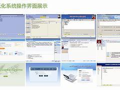 山東會計實務(wù):問云軟件是設(shè)計新穎的會計實務(wù)證機構(gòu)-淄博問云軟件技術(shù)提供山東會計實務(wù):問云軟件是設(shè)計新穎的會計實務(wù)證機構(gòu)的相關(guān)介紹、產(chǎn)品、服務(wù)、圖片、價格會計做賬、老會計、會計實務(wù)證、會計做賬、山東會計從業(yè)資格考試、江蘇會計培訓、