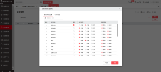 智慧糧倉 婁底原糧采購與淄博軟件設計的創新融合